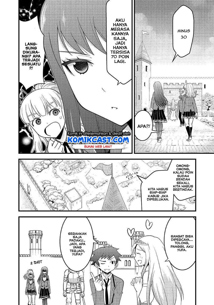 Kamisama Ni Kago 2 Nin Bun Moraimashita Chapter 07 Gambar 12