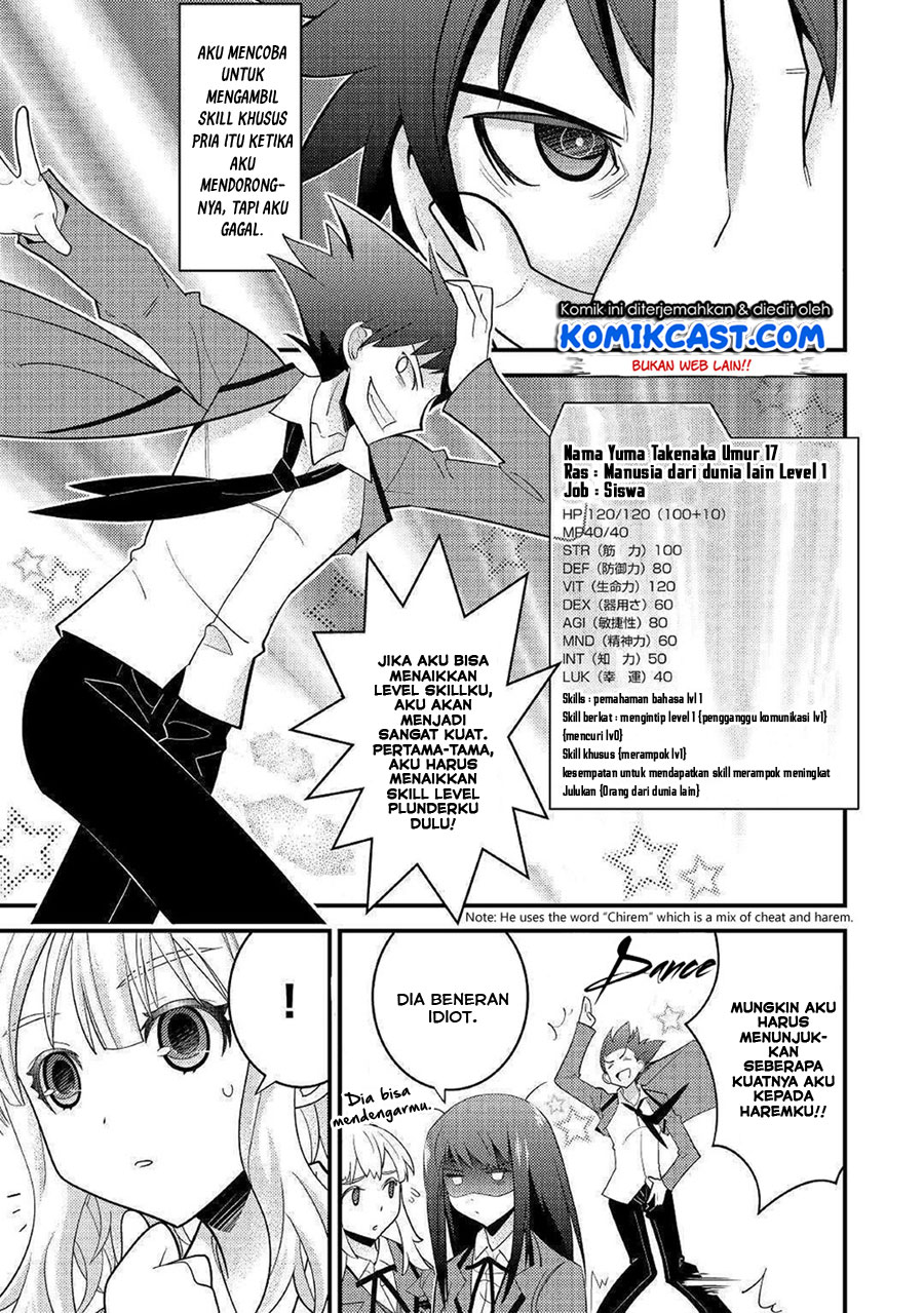 Kamisama Ni Kago 2 Nin Bun Moraimashita Chapter 07 Gambar 21