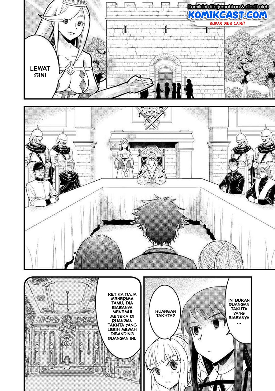 Kamisama Ni Kago 2 Nin Bun Moraimashita Chapter 07 Gambar 22