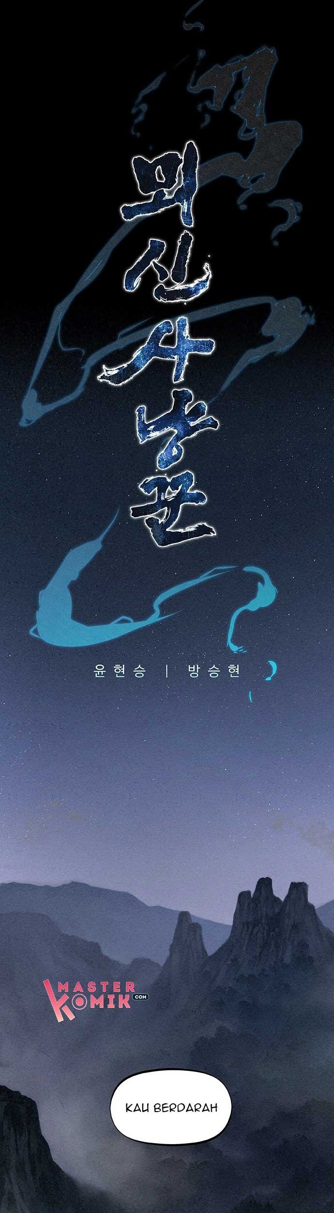 Moshin Hunter Chapter 06 Gambar 4