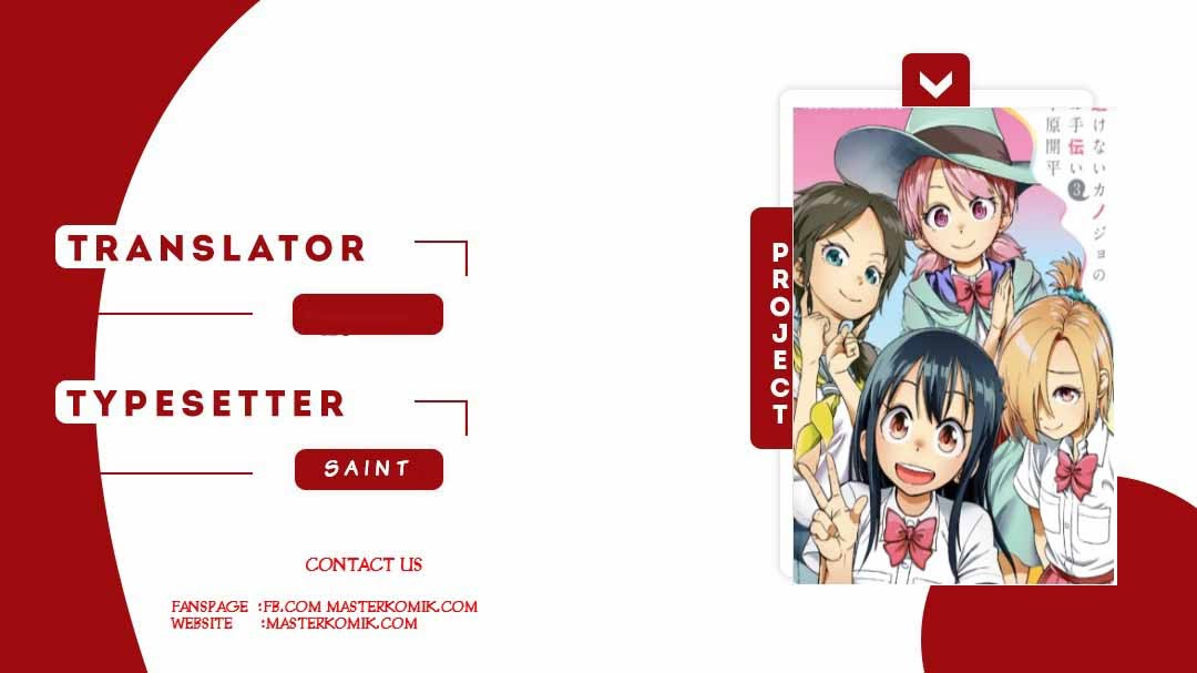Baca Komik Ikenai Kanojo no Otetsudai Chapter 15 Gambar 1