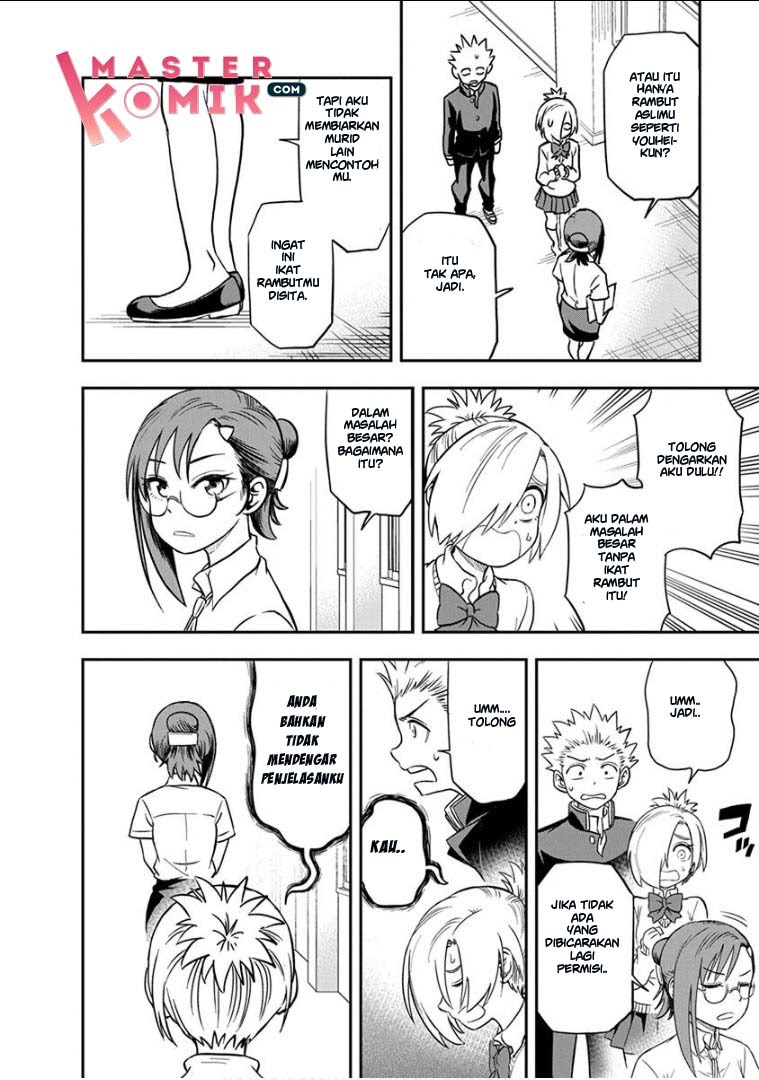 Ikenai Kanojo no Otetsudai Chapter 15 Gambar 14