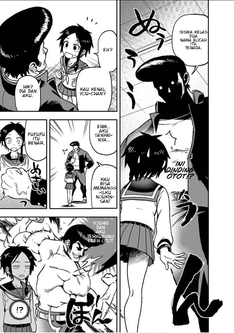 Ikenai Kanojo no Otetsudai Chapter 14 Gambar 11