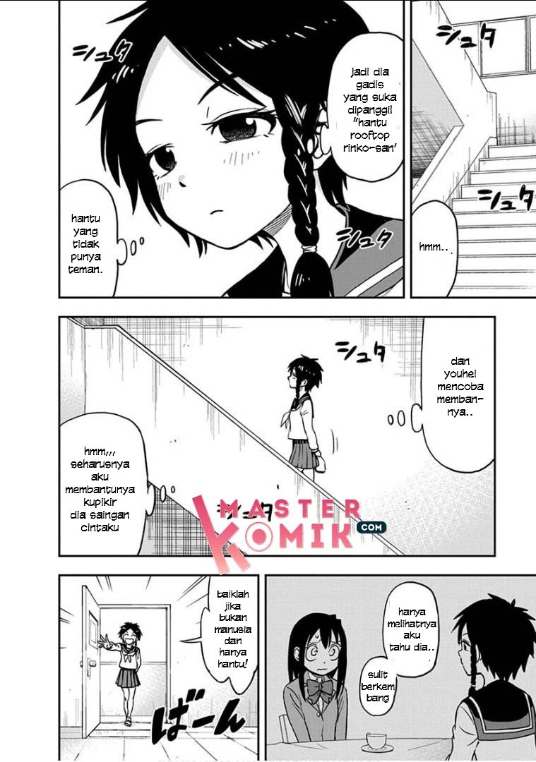 Ikenai Kanojo no Otetsudai Chapter 14 Gambar 4