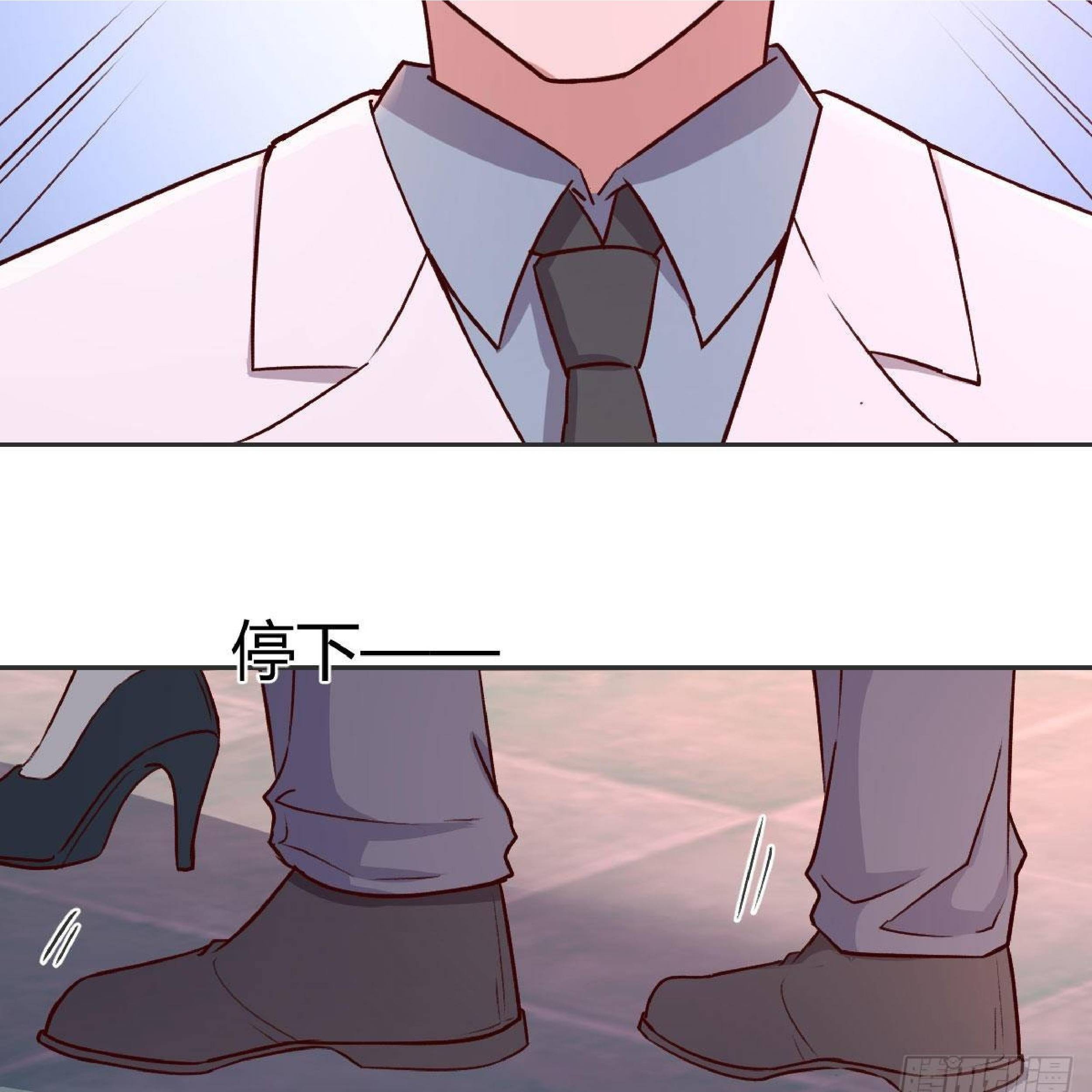 Full-level Peach Blossom Acupuncturist Chapter 14 Gambar 42