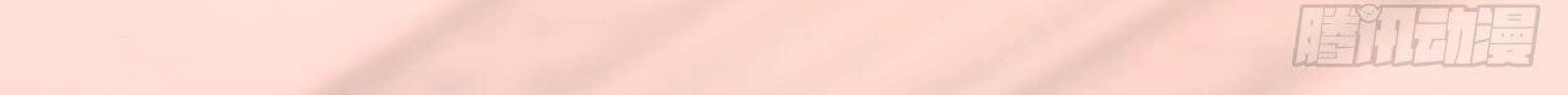 Full-level Peach Blossom Acupuncturist Chapter 14 Gambar 83