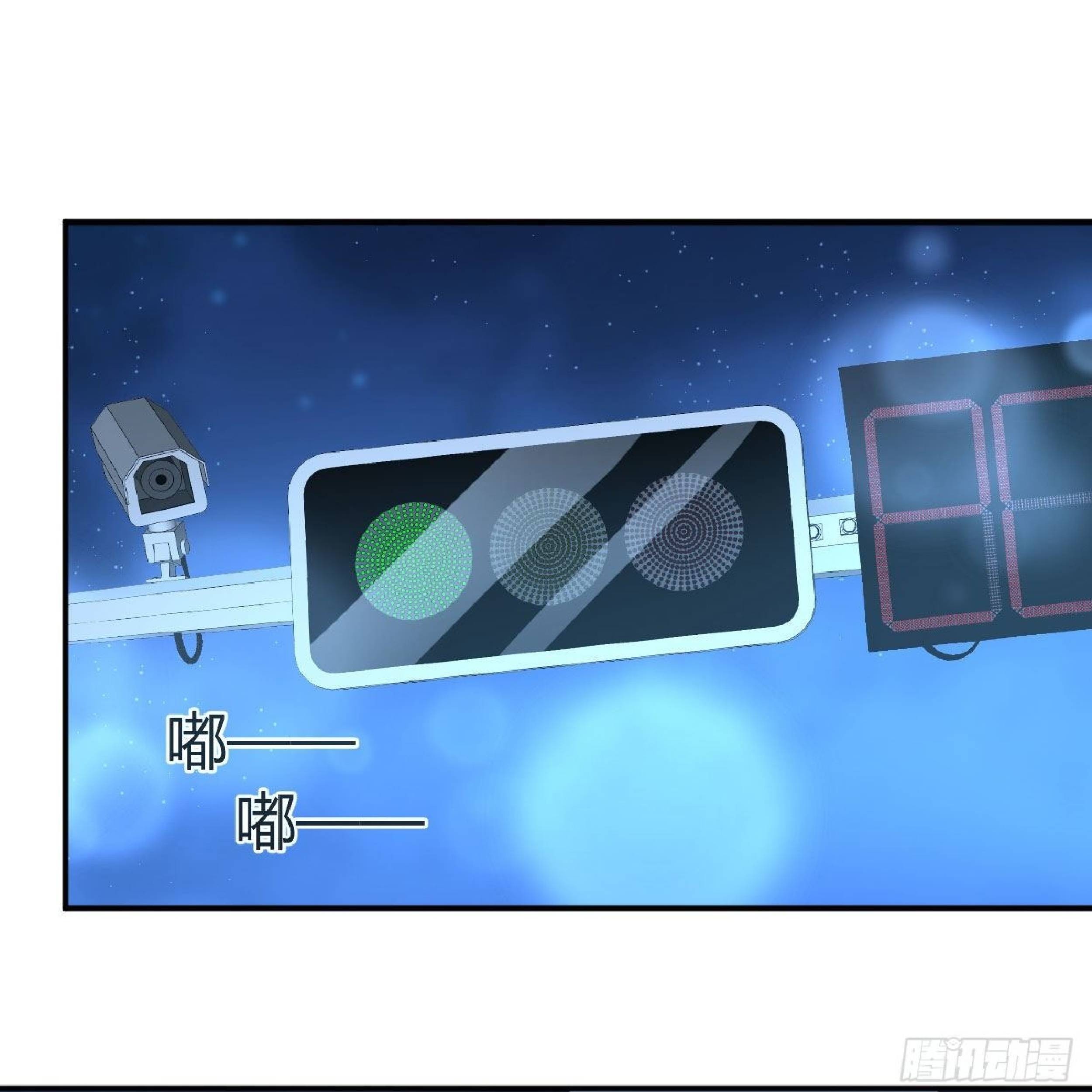 Full-level Peach Blossom Acupuncturist Chapter 12 Gambar 42