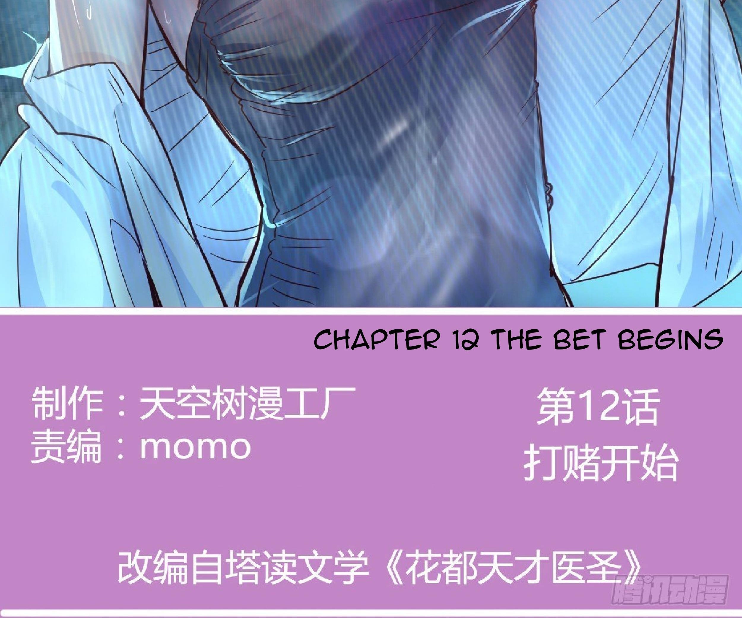 Full-level Peach Blossom Acupuncturist Chapter 12 Gambar 3