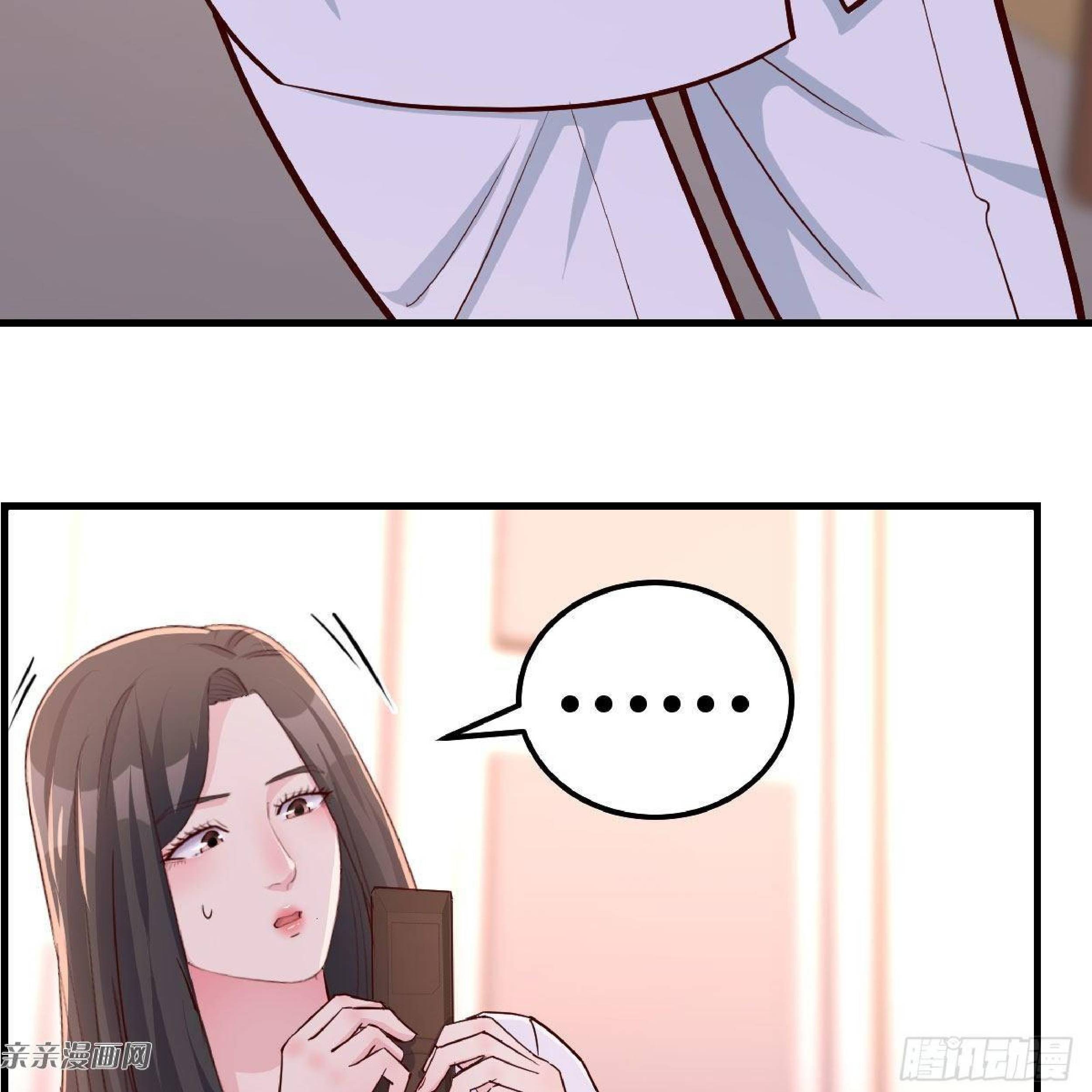 Full-level Peach Blossom Acupuncturist Chapter 11 Gambar 42