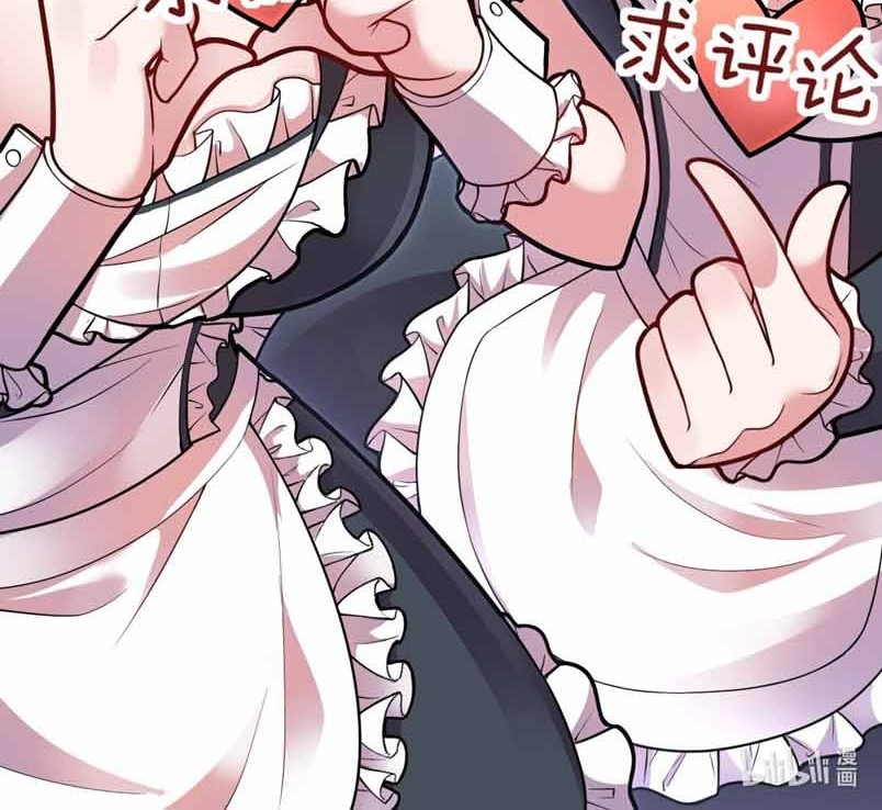 I, the Strongest Demon, Have Regained My Youth?! Chapter 09 Gambar 34