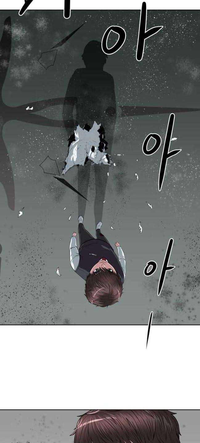 Sovereign Of Judgment Chapter 5 Gambar 3