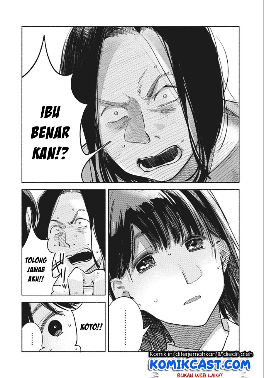 Musume no Tomodachi Chapter 59 Gambar 14