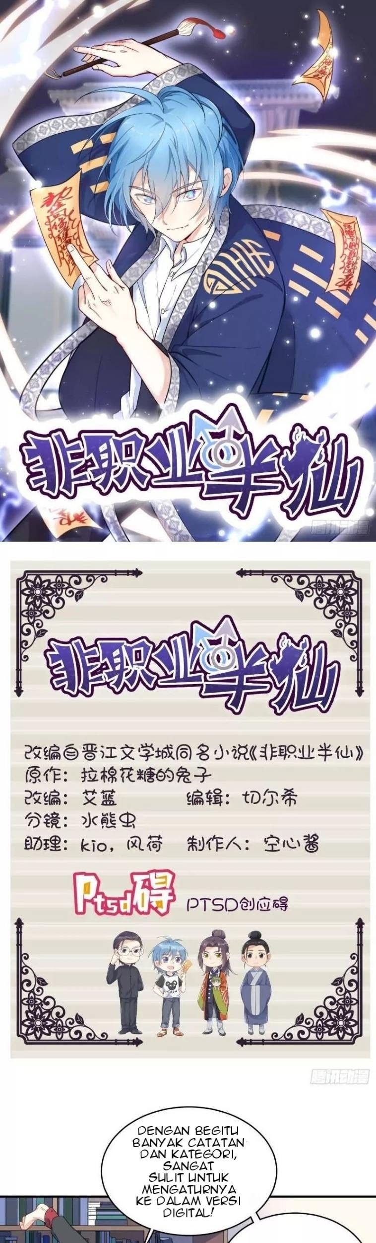 Baca  Amateur Demigod Chapter 02 Gambar 2