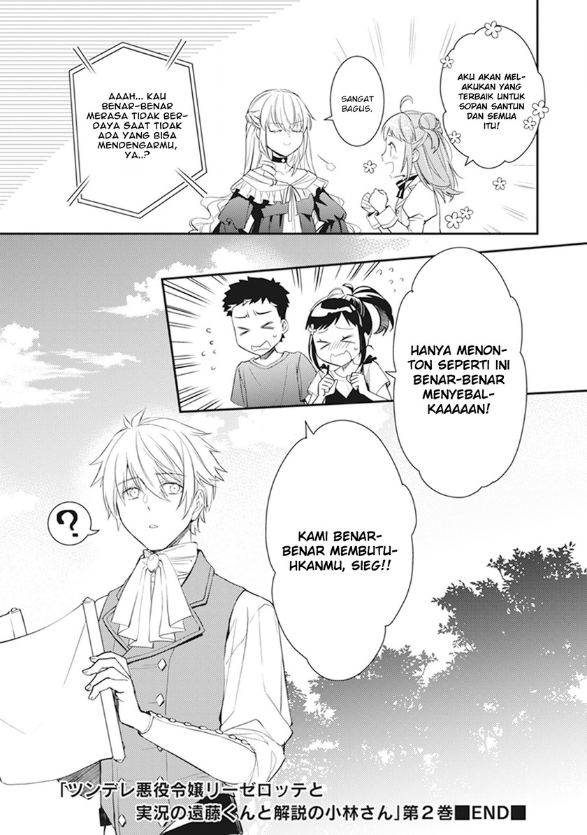 Tsundere Akuyaku Reijou Liselotte to Jikkyou no Endo-kun to Kaisetsu no Kobayashi-san Chapter 09.5 Gambar 19