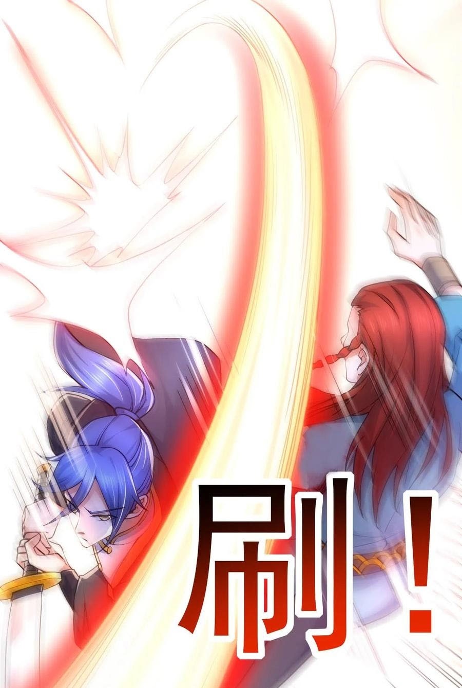 Son in Law Does Cheap Cultivation Chapter 28 Gambar 22