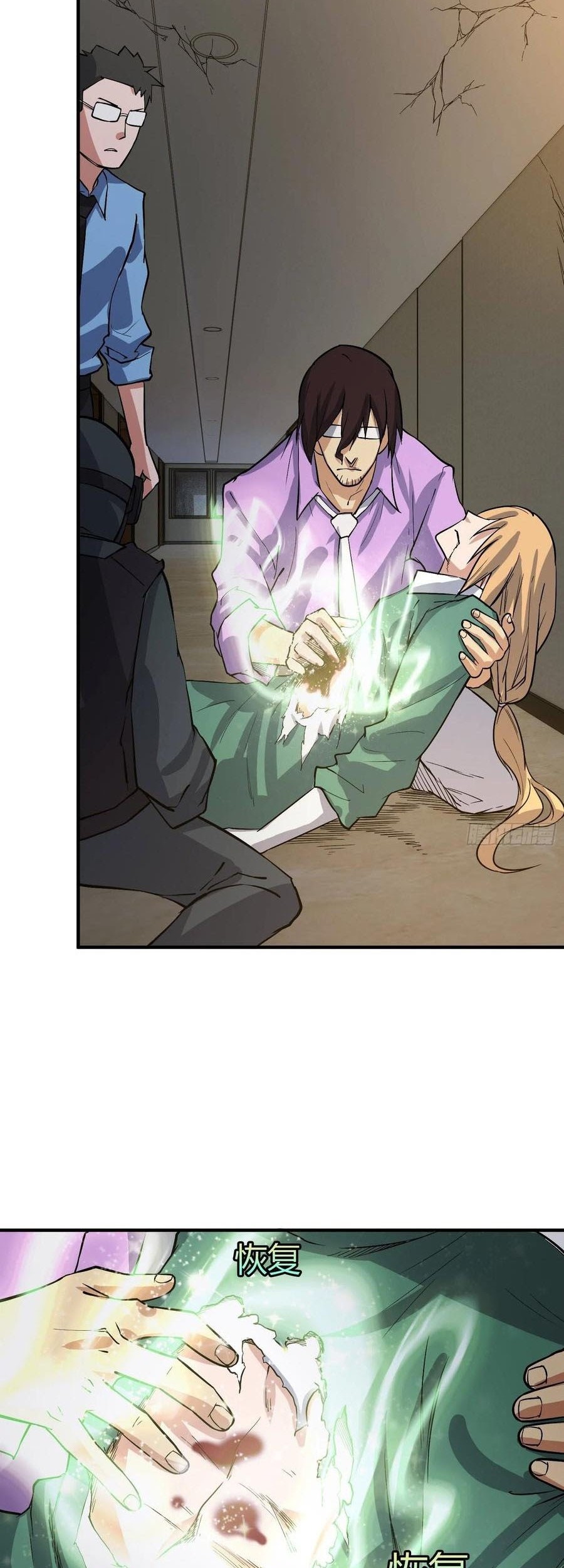 Power The Rates Chapter 08 Gambar 8