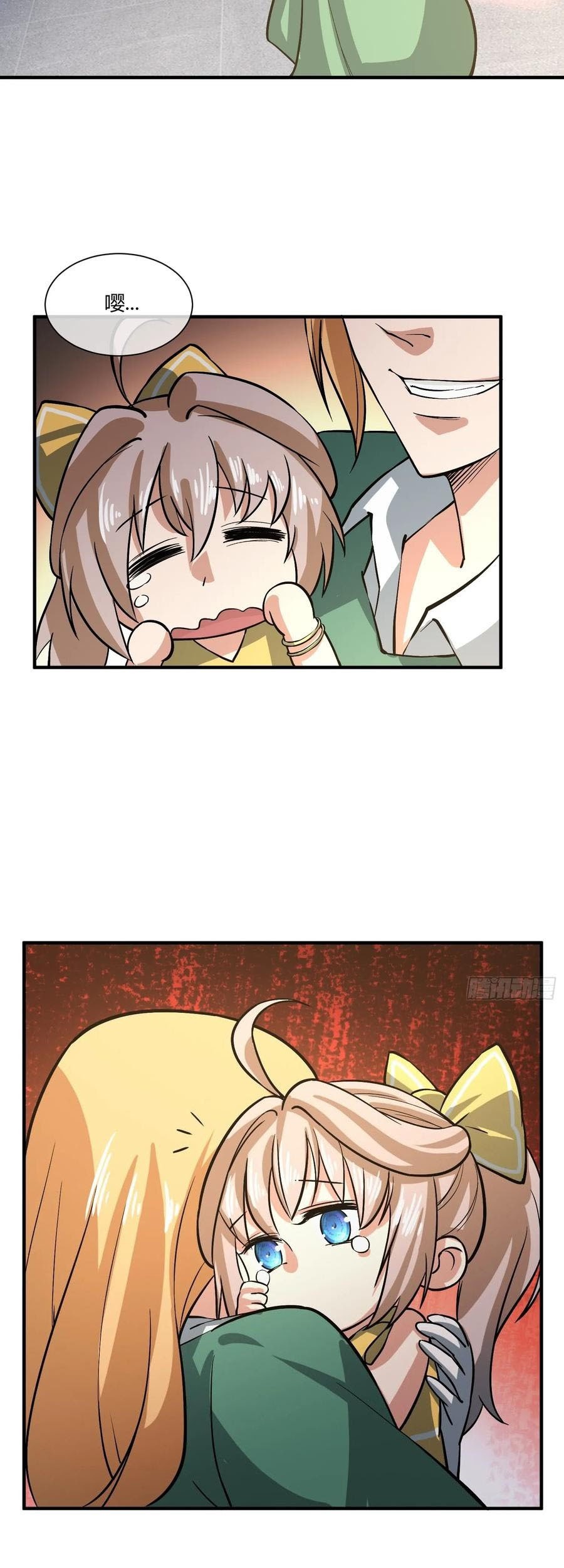 Power The Rates Chapter 07 Gambar 41