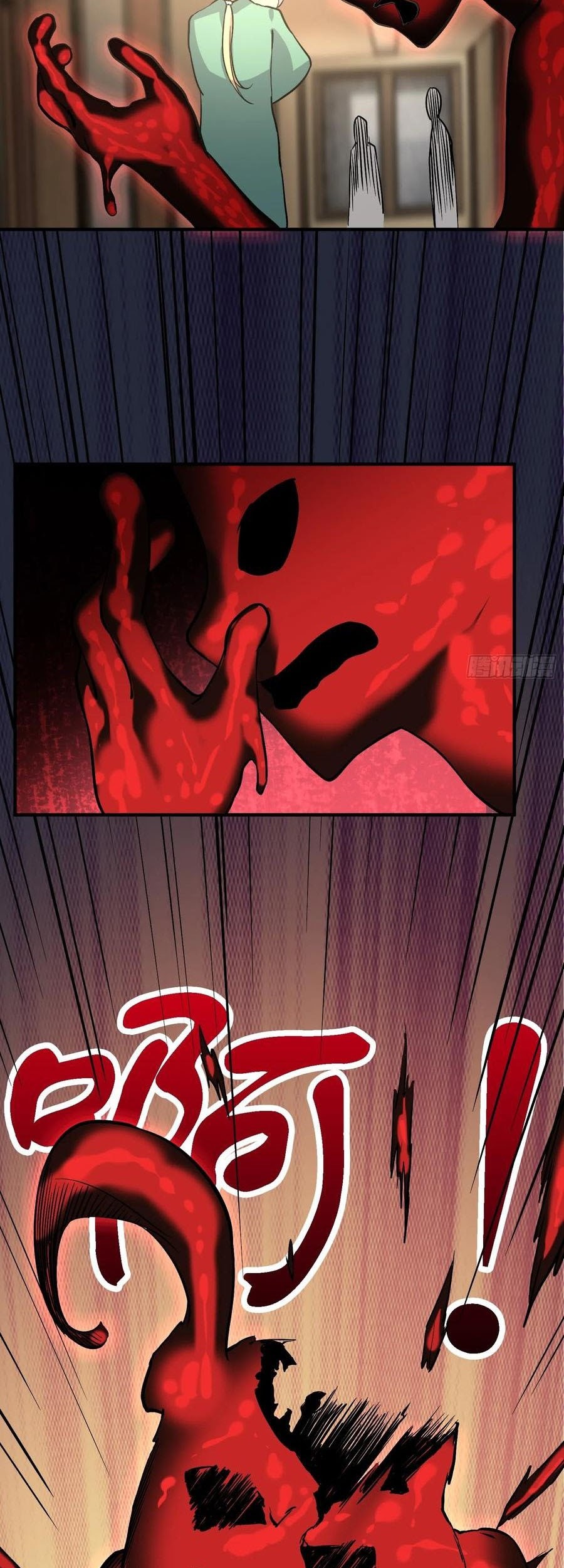Power The Rates Chapter 07 Gambar 43