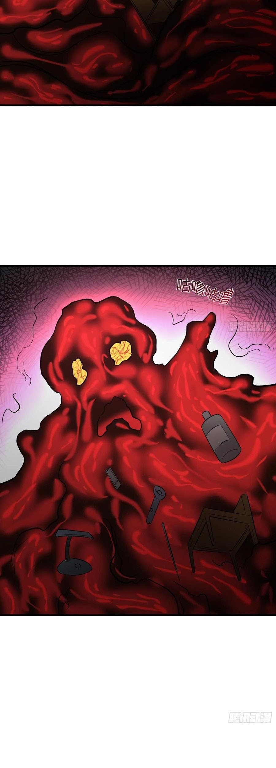 Power The Rates Chapter 07 Gambar 19