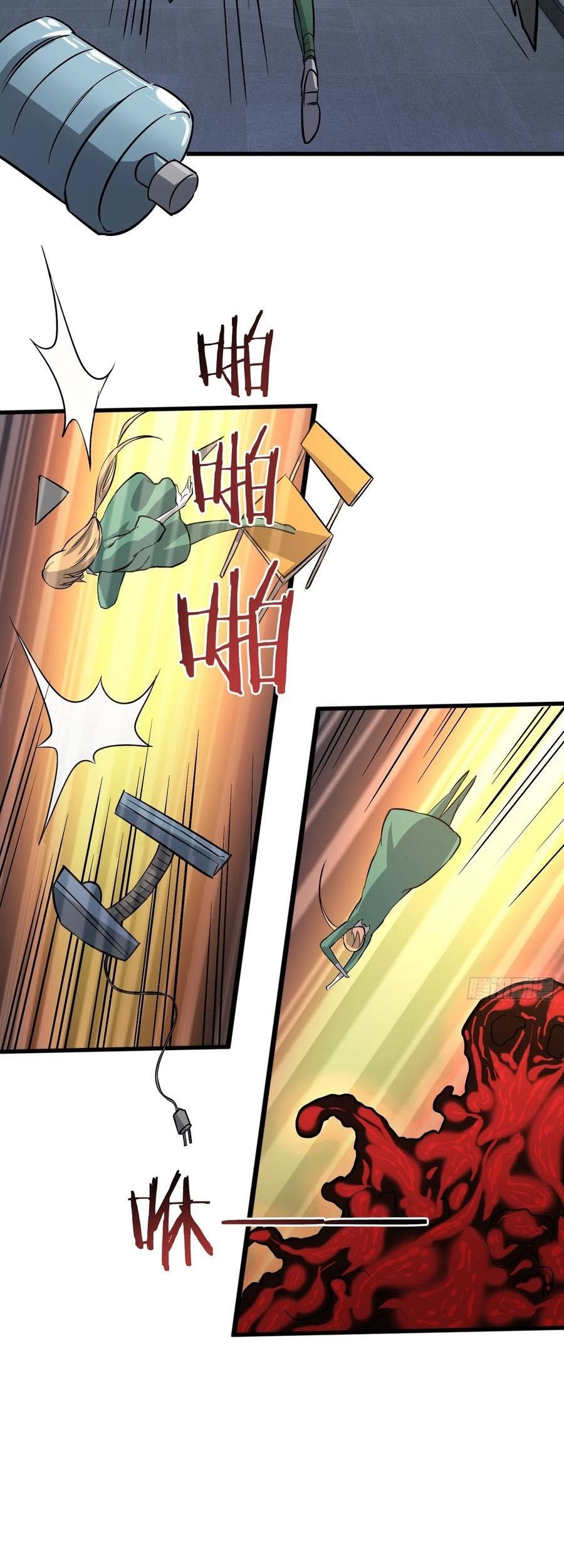 Power The Rates Chapter 07 Gambar 21