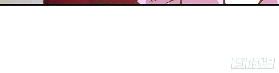 Power The Rates Chapter 06 Gambar 45