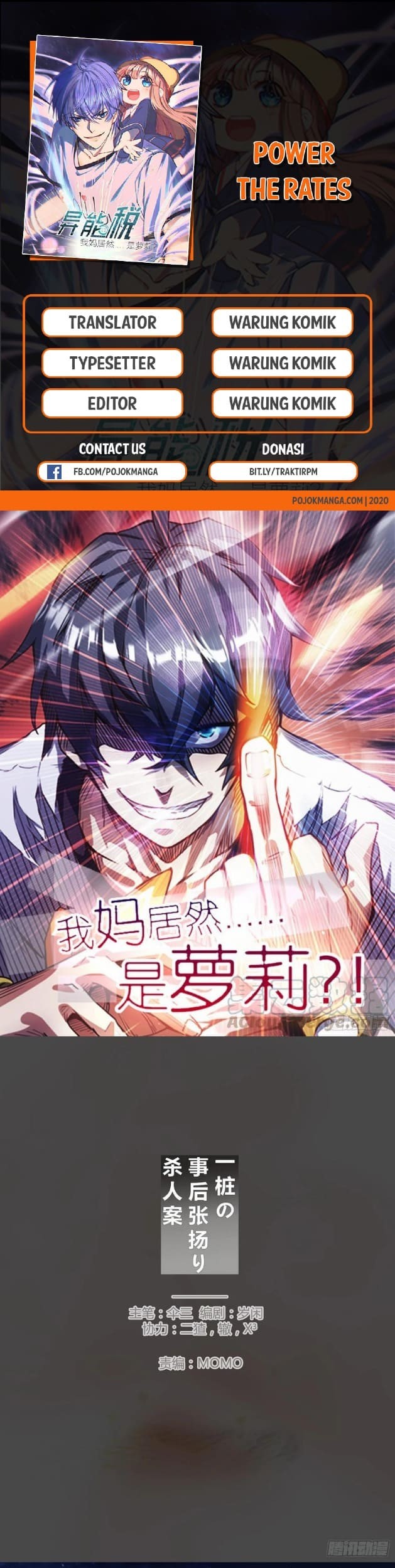 Baca Komik Power The Rates Chapter 01 Gambar 1