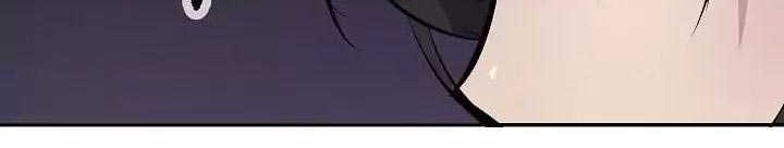 Volcanic Age Chapter 59 Gambar 22