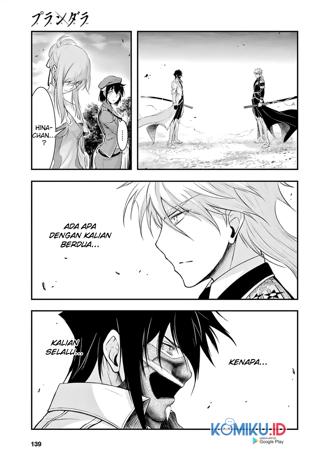 Baca  Plunderer Chapter 65 Gambar 2