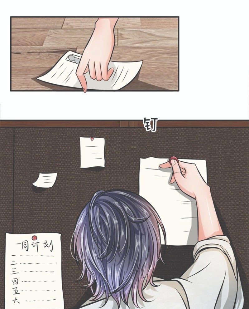 The Goddess’s Invincible Agent Chapter 02 Gambar 16