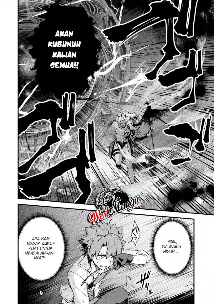 Nido Tensei Shita Shounen wa S Rank Boukensha Toshite Heion ni Sugosu Chapter 11 Gambar 30