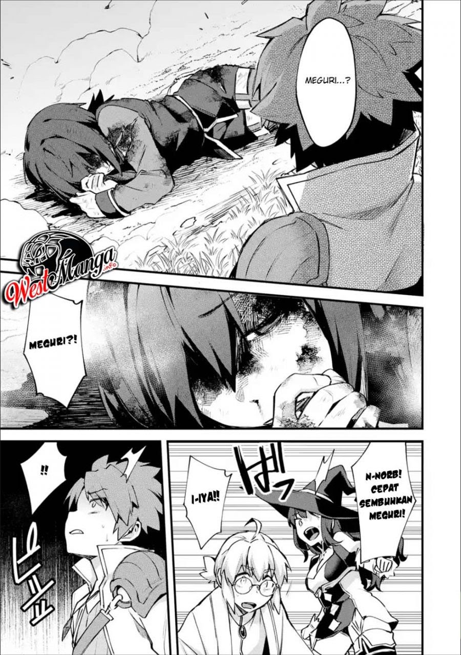 Nido Tensei Shita Shounen wa S Rank Boukensha Toshite Heion ni Sugosu Chapter 11 Gambar 7