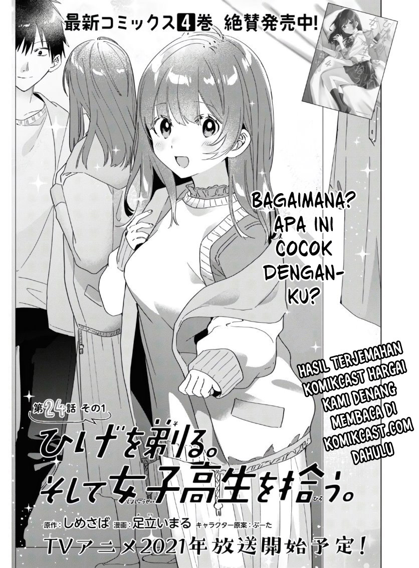 Baca Komik Hige Wo Soru. Soshite Joshikosei Wo Hirou. Chapter 24 Gambar 1