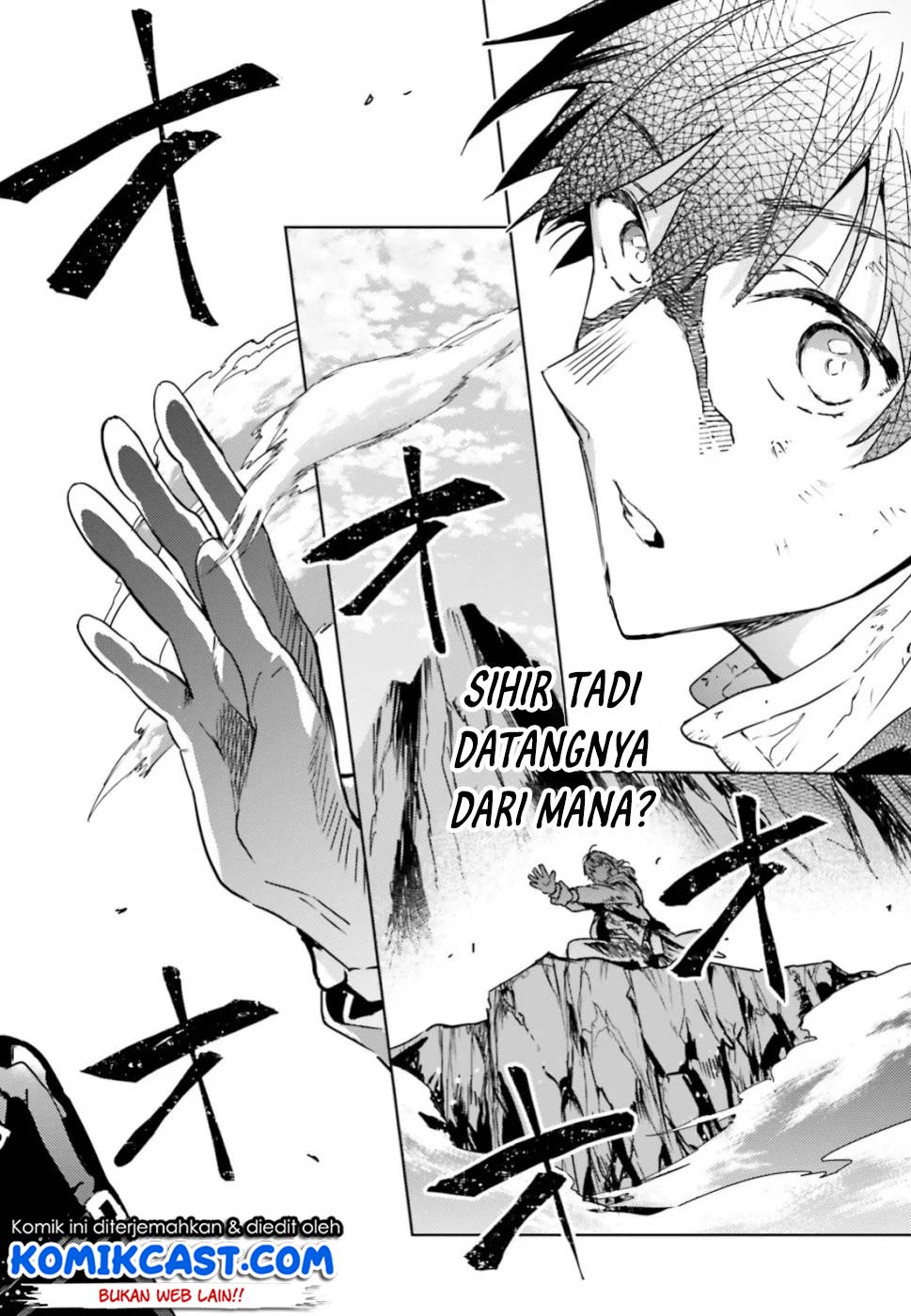 The Sorcerer King of Destruction and the Golem of the Barbarian Queen Chapter 12.2 Gambar 4