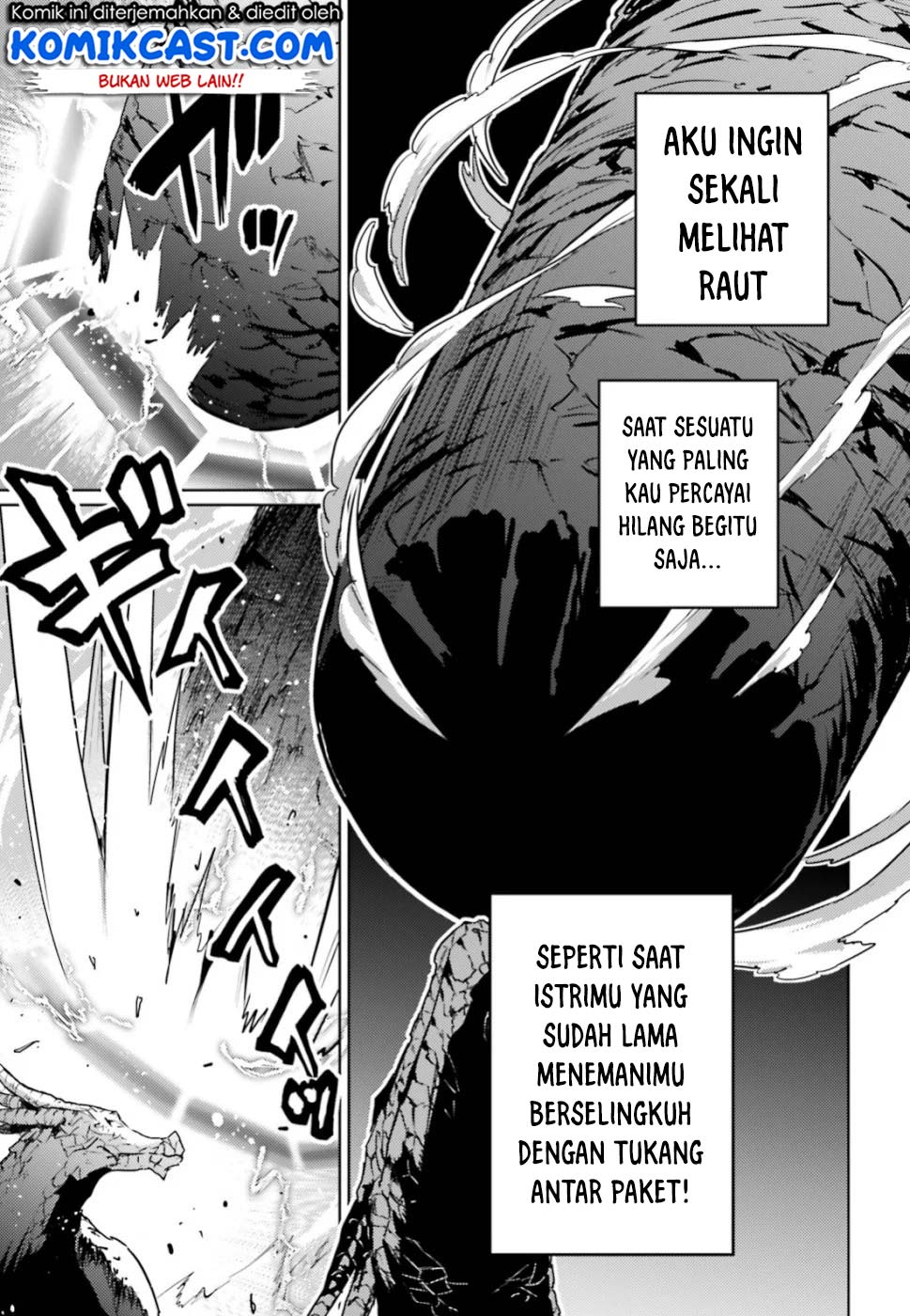 The Sorcerer King of Destruction and the Golem of the Barbarian Queen Chapter 12.2 Gambar 7