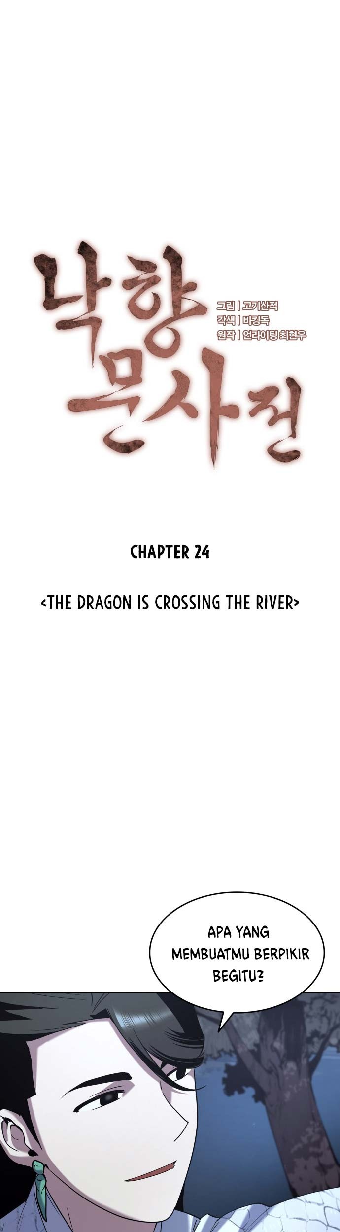 Tale of a Scribe Who Retires to the Countryside Chapter 24 Gambar 22