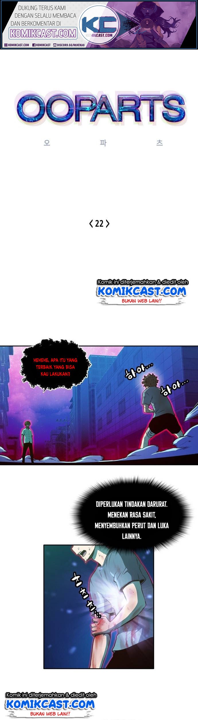 Baca Komik OOPARTS Chapter 22 Gambar 1