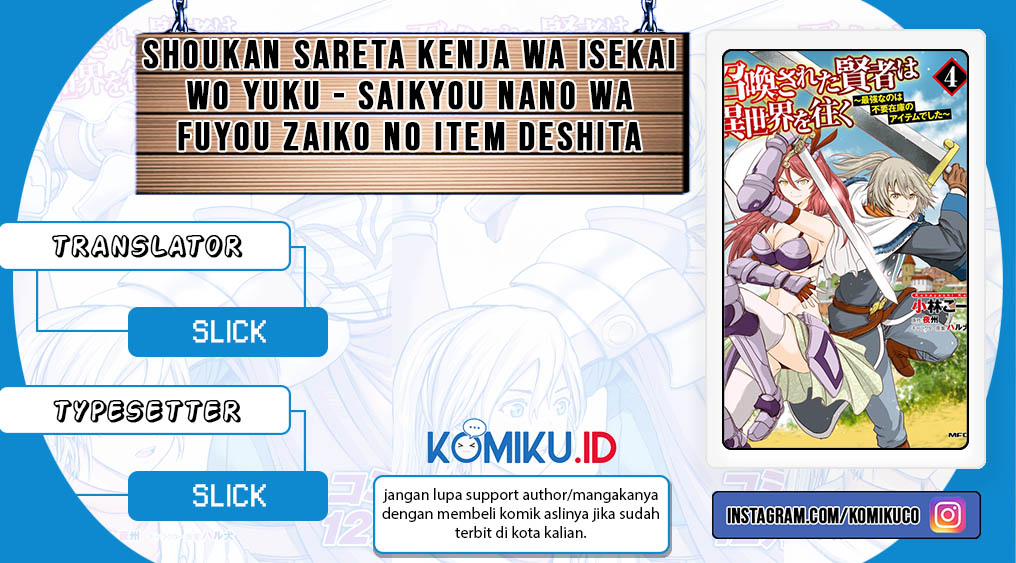 Baca Komik Shoukan Sareta Kenja wa Isekai o Iku ~ Saikyouna no wa Fuyou Zaiko no Aitemudeshita ~ Chapter 11 Gambar 1