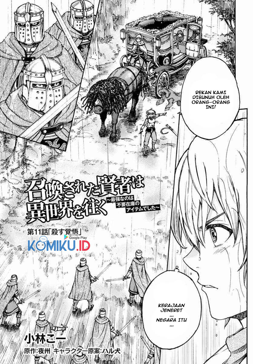 Baca Shoukan Sareta Kenja wa Isekai o Iku ~ Saikyouna no wa Fuyou Zaiko no Aitemudeshita ~ Chapter 11 Gambar 2