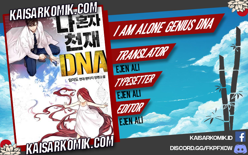 I Am Alone Genius DNA  Chapter 03 1