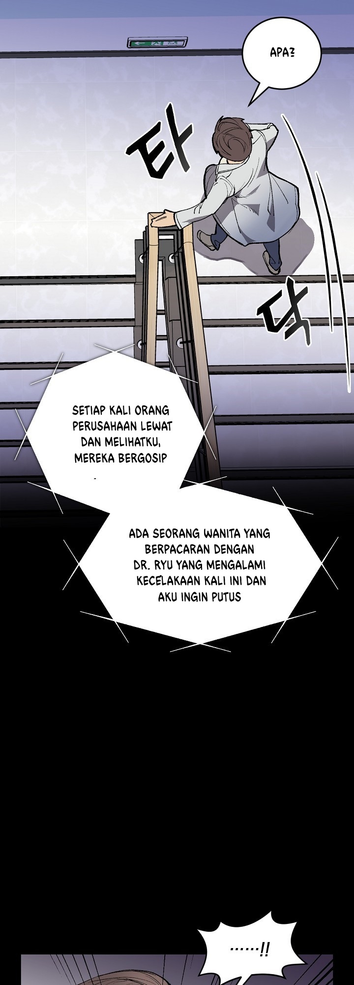 I Am Alone Genius DNA  Chapter 01 8