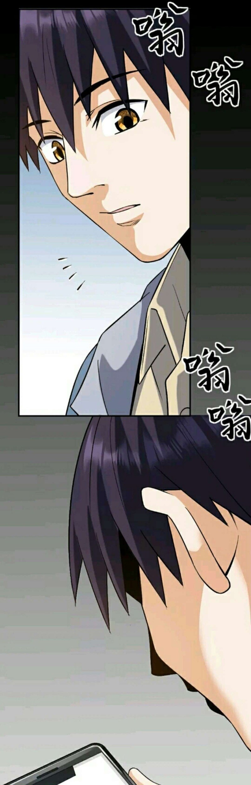 City Immortal Emperor: Dragon King Temple Chapter 23 Gambar 36
