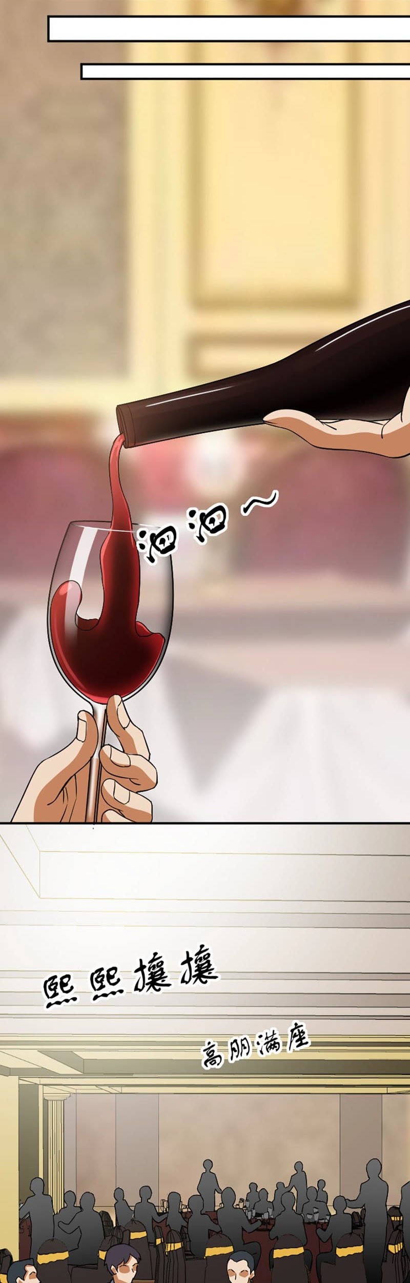 City Immortal Emperor: Dragon King Temple Chapter 19 Gambar 16