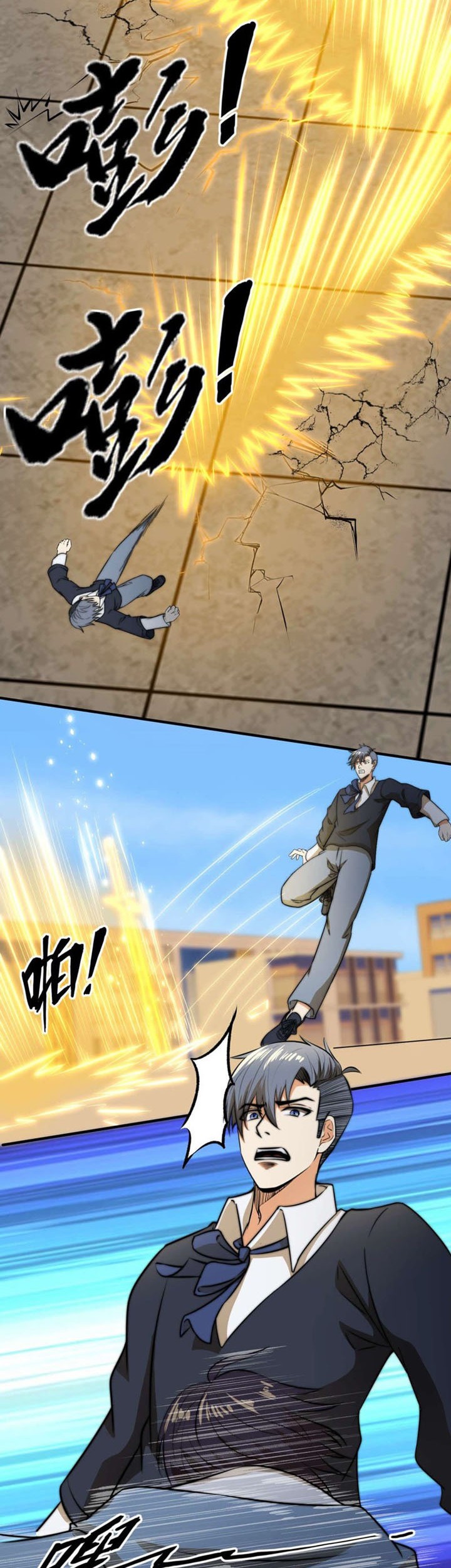 City Immortal Emperor: Dragon King Temple Chapter 12 Gambar 9
