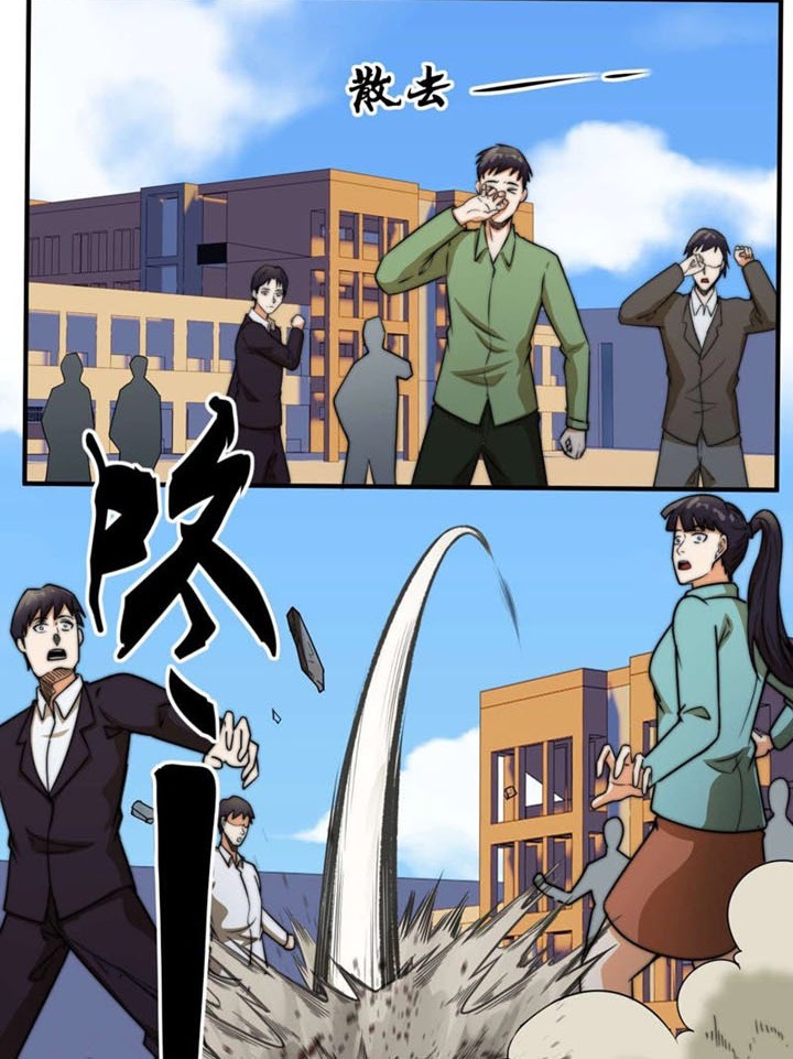 City Immortal Emperor: Dragon King Temple Chapter 12 Gambar 13