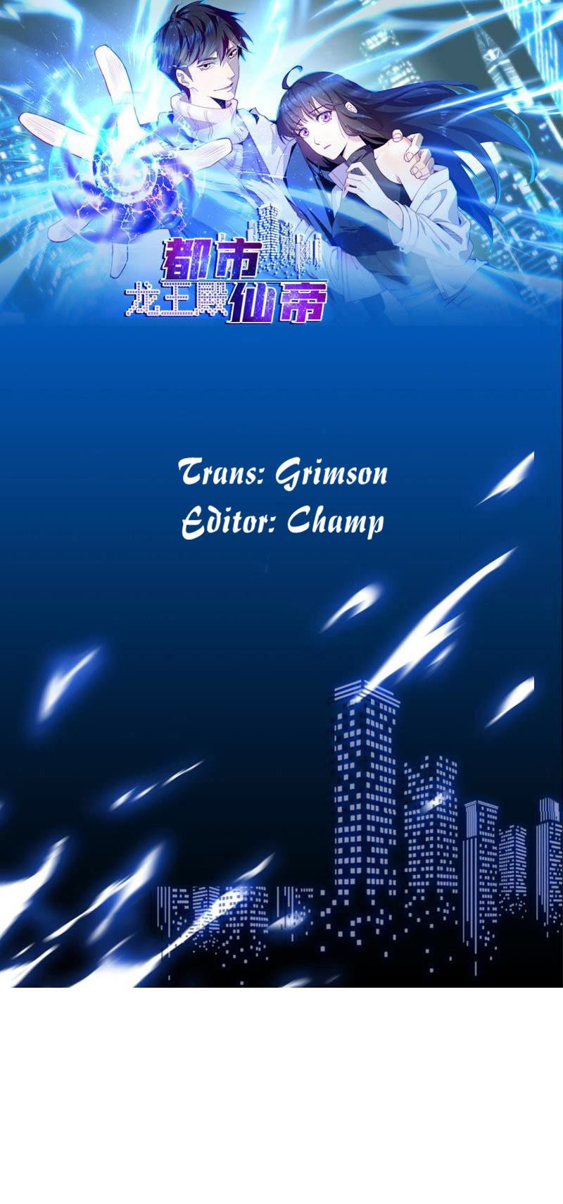 Baca City Immortal Emperor: Dragon King Temple Chapter 07 Gambar 2