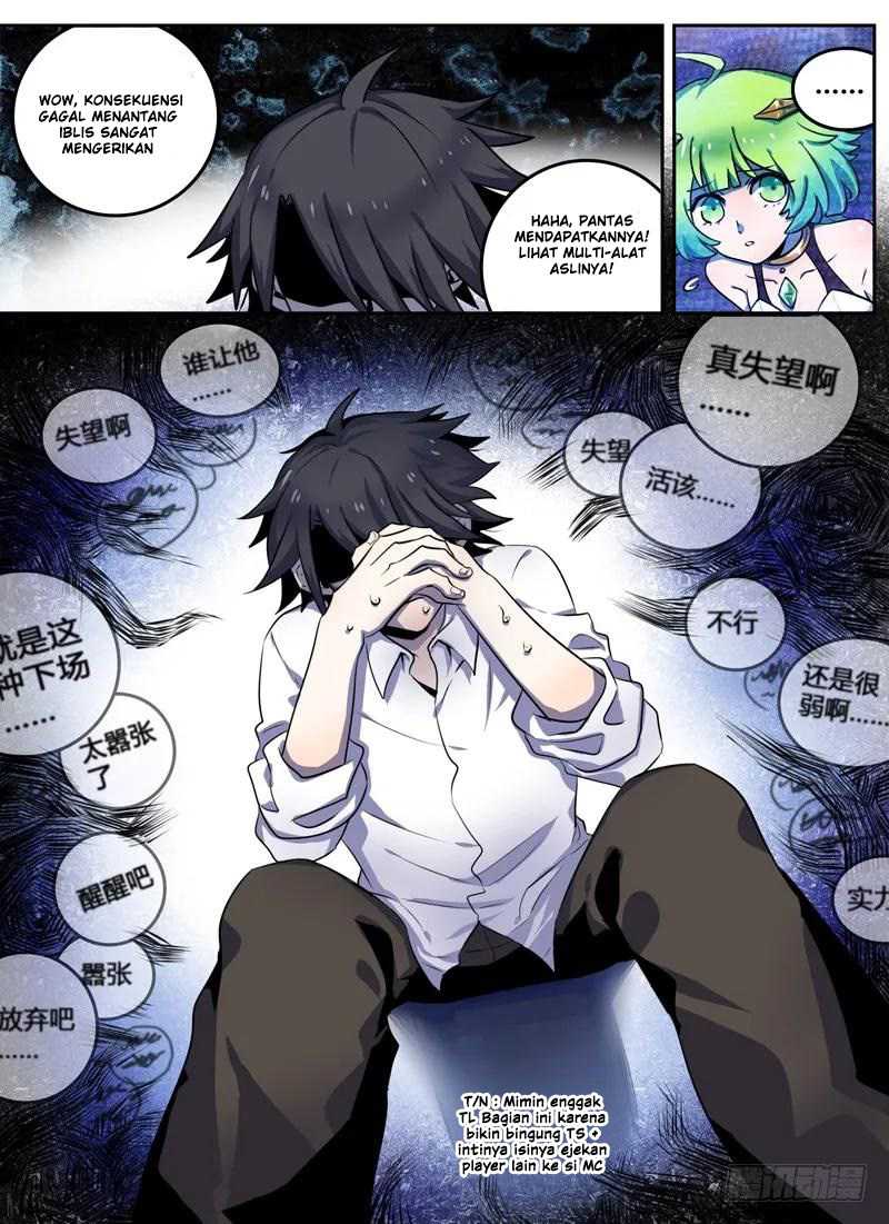Eleventh Consecutive Brave Chapter 06 12
