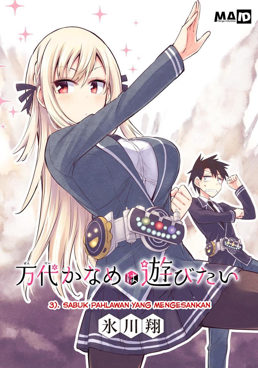 Baca  Bandai Kaname wa Asobitai Chapter 03 Gambar 2