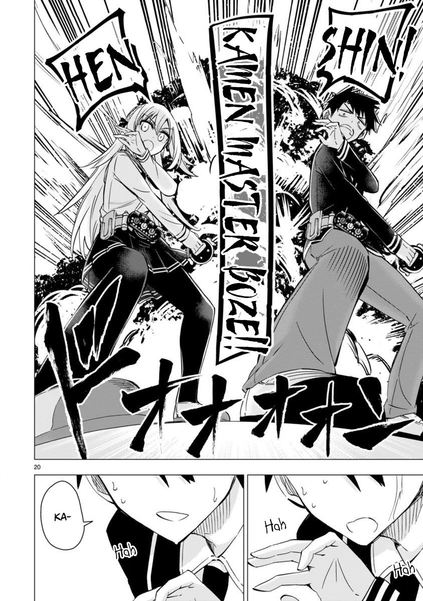 Bandai Kaname wa Asobitai Chapter 03 Gambar 22