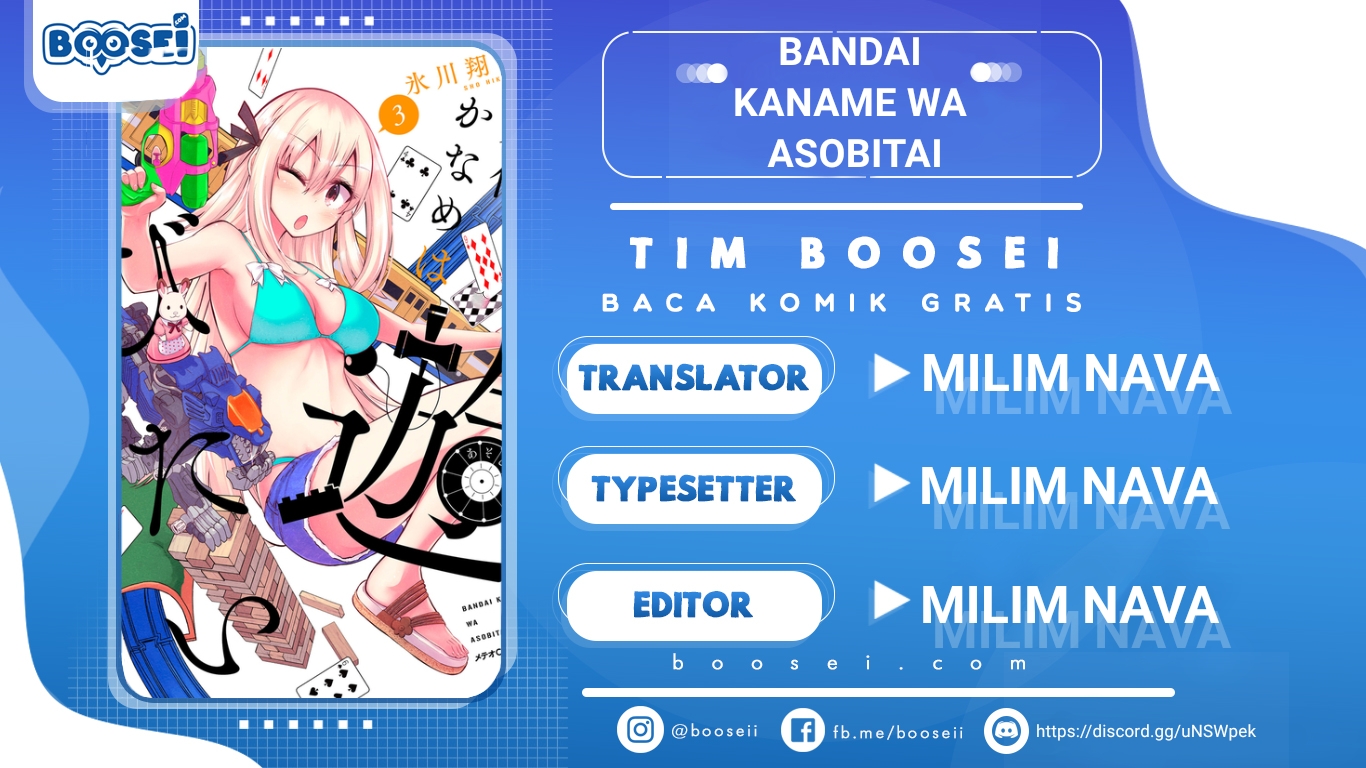 Baca Komik Bandai Kaname wa Asobitai Chapter 06.5 Gambar 1