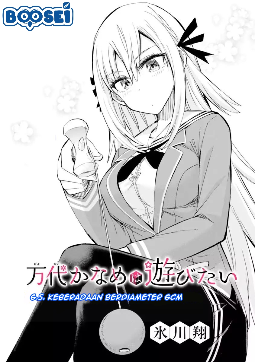 Baca Bandai Kaname wa Asobitai Chapter 06.5 Gambar 2